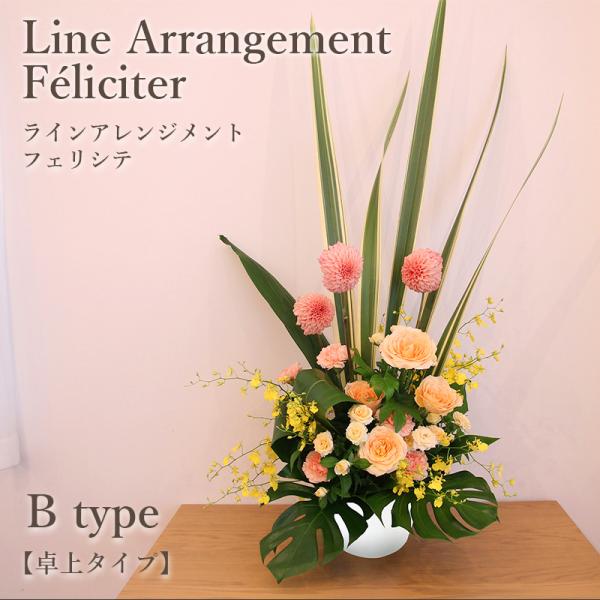 卓上 花 生花の人気商品 通販 価格比較 価格 Com