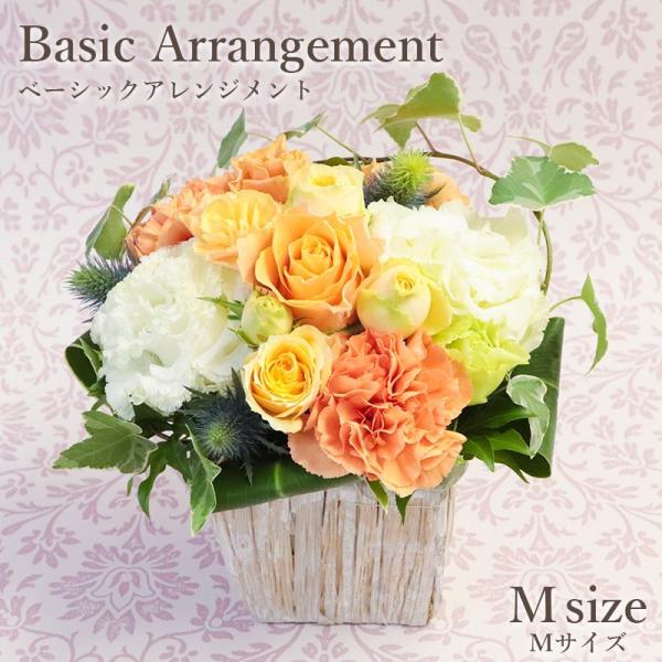 花 ギフト 誕生日 銀座花門 アレンジ Mサイズ（４色から選べます！） 《日曜・祝日を除き12時まで 当日配達 ご注文受付》 優良配送  記念日 爆買