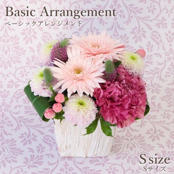 花 ギフト 誕生日 銀座花門 アレンジ Sサイズ（４色から選べます！） 《日曜・祝日を除き12時まで 当日配達 ご注文受付》 優良配送 記念日 爆買