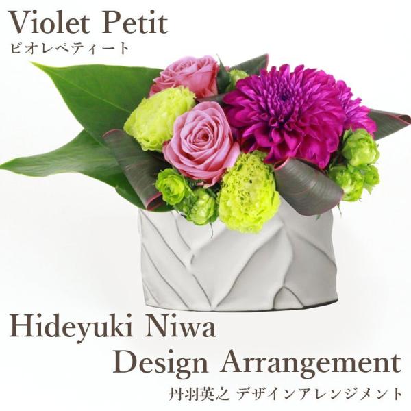 【フラワーアーティスト丹羽英之が提案するギフト】■サイズW30cm H24cm D18cm■商品内容フロレアルは、大人の男女にふさわしい、よりスタイリッシュな花のあるライフスタイルをご提案するショップです。国内外で様々な受賞歴をもつ、フラワ...