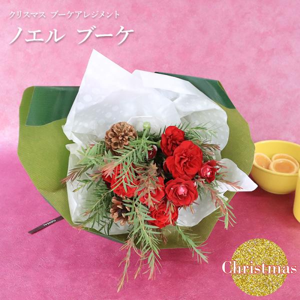 【フロレアルのウィンターギフト】真っ赤なバラと季節のグリーンを使ったシンプルにしてこの季節ならではのブーケに。フレッシュなグリーンの香りと、バラの鮮やかさでお部屋を色どります。これからの季節にピッタリな、他にはないワンランク上の大人の花贈り...