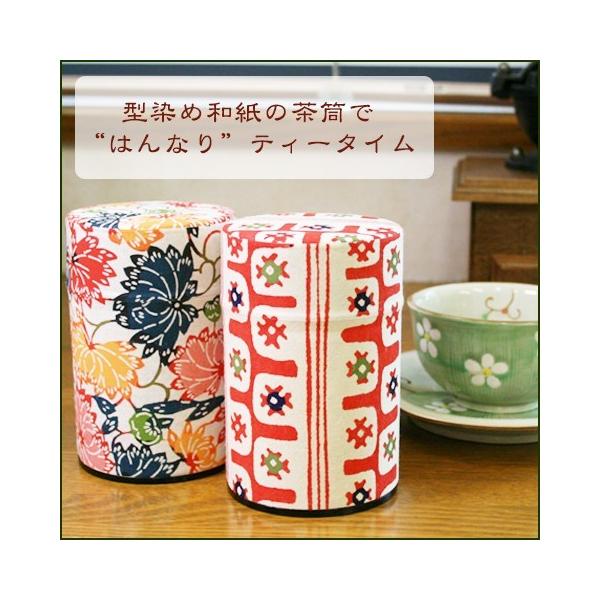 茶筒 茶缶 型染和紙 京都 おしゃれ お茶 紅茶 Buyee Buyee Japanese Proxy Service Buy From Japan Bot Online