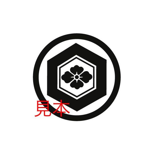 丸に亀甲に花菱紋 Buyee Buyee Japanese Proxy Service Buy From Japan Bot Online