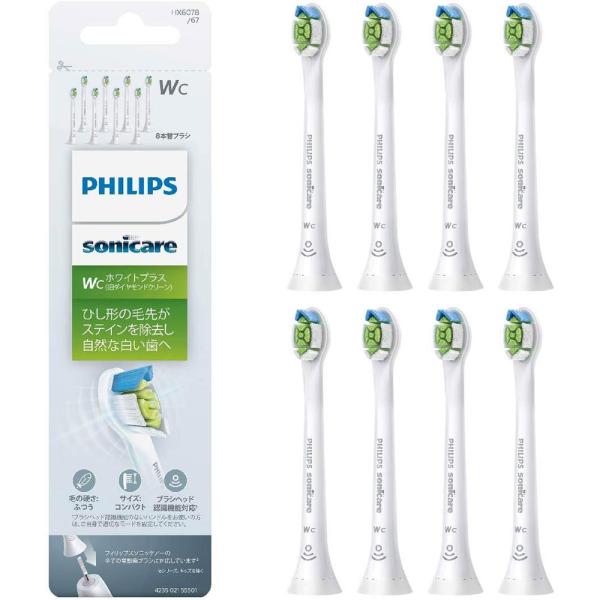 16本 フィリップス ソニッケアー ホワイトプラス コンパクト PHILIPS Philips（フィリップス） ソニッケアー 電動歯ブラシ 替えブラシ