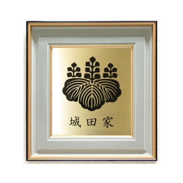 家紋 家紋額 五瓜に唐花 家紋額の販売 インテリア家紋額 家紋グッズ 開運グッズ プレゼント贈り物 家紋額 家運の繁栄 幸福 新築祝い 増築祝い Buyee Buyee Japanese Proxy Service Buy From Japan Bot Online