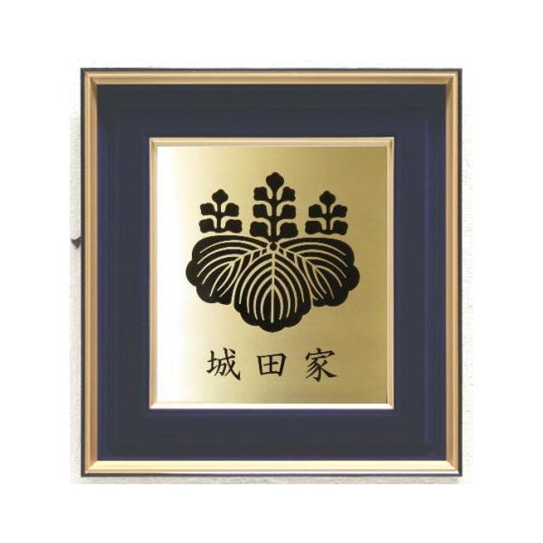 家紋 家紋額 鶴丸 家紋額の販売 インテリア家紋額 家紋グッズ 開運グッズ プレゼント贈り物 子孫繁栄 招福 福招き 家内安全 商売繁盛 長寿祈願 Buyee Buyee Japanese Proxy Service Buy From Japan Bot Online