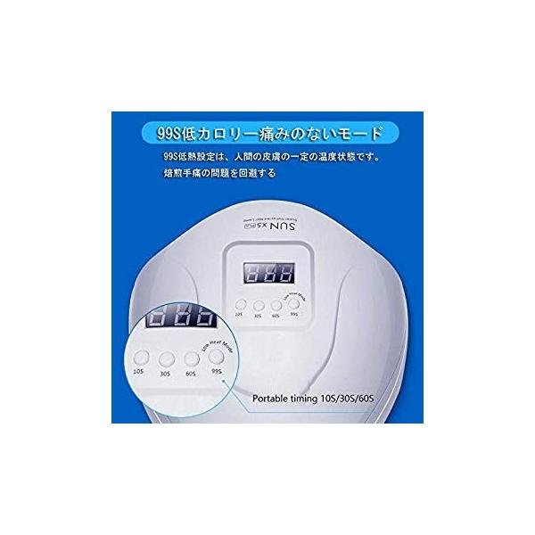 ネイルドライヤー ジェルネイル ライト Uv Led 硬化用uvライト 80w ハイパワー 速乾ネイルランプ Ledジェルポリッシュネイルラ Pulse Lk