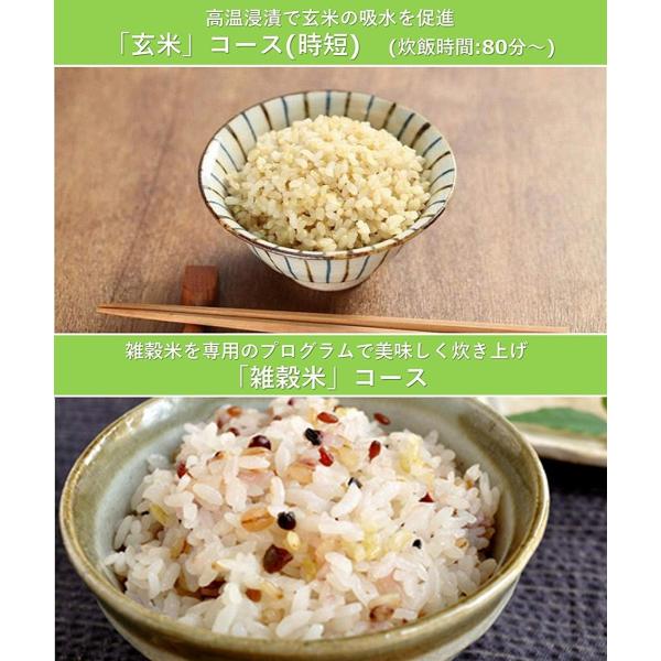 パナソニック1升炊飯器ステンレスブラック炊飯器1升sr Fc1 K ステンレスブラック かもしか本舗ヤフー店ih式