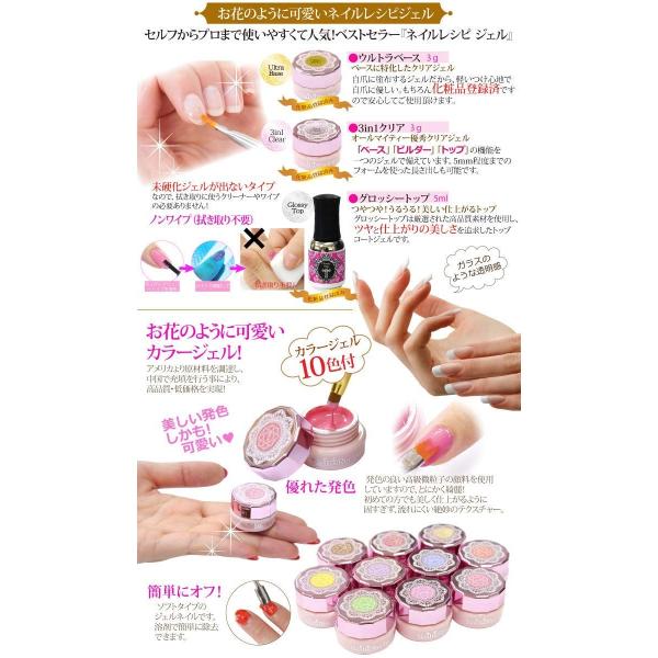 Nail Recipe ネイルレシピ ジェルネイルキット ジェルネイル ネイル ジェルネイルキット ジェルネイルセット セルフネイル スタ Blusquare Org