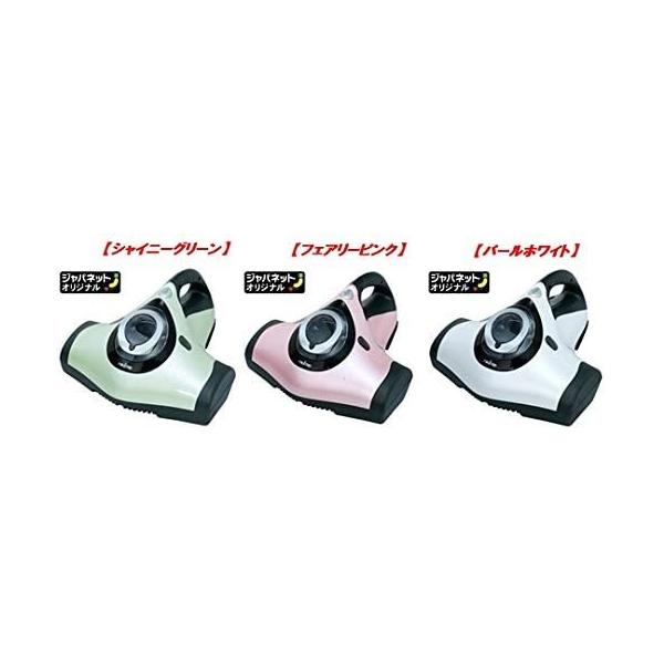 レイコップ ジャパン ふとんクリーナー Rt Raycop お得セット パールホワイトrt 300jwh