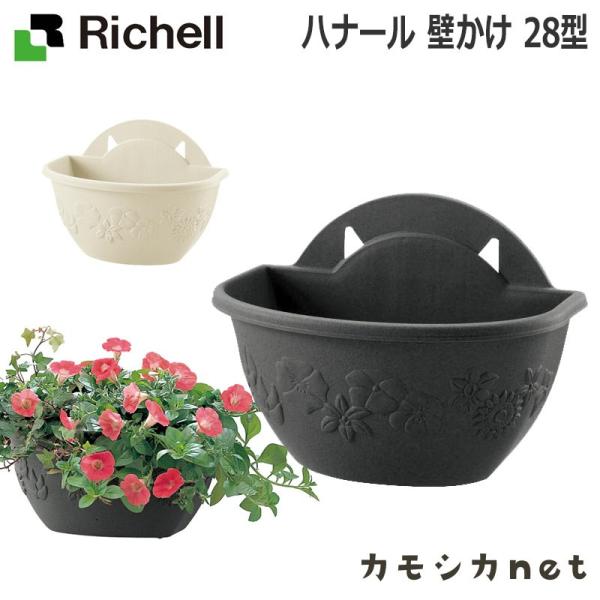 球根 プランター - 鉢の人気商品・通販・価格比較 - 価格.com