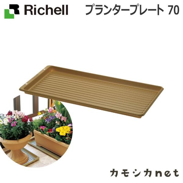 球根 プランターの人気商品・通販・価格比較 - 価格.com 球根 プランターの人気商品・通販・価格比較 - 価格.com