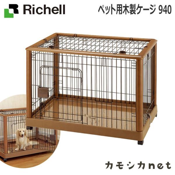 きます ペット用品 940 ゲージ 三太店長厳選イチオシ カモシカnet 通販 Paypay