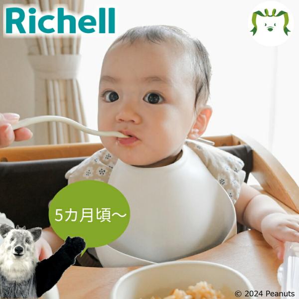 配送区分Ｋ１ ピーナッツ コレクション やわらか離乳食スプーンセット(ケース付)FS ベビー カトラリー