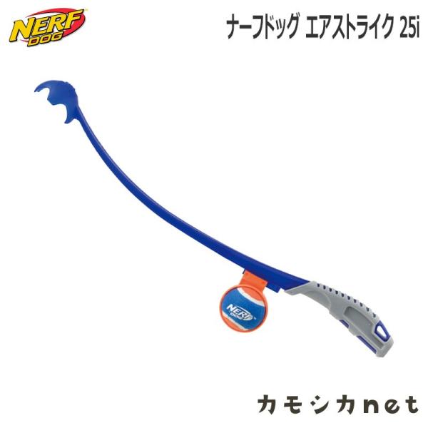 リッチェル Richell NERF ナーフドッグ エアストライク 25i 食器 ペット ペットサークル ケージ ゲート キャリーバッグ お散歩用品