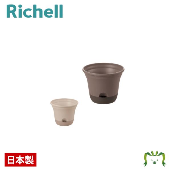 他サイト： ウルオ ポット 20型N 園芸 ガーデン ガーデニング 植木 鉢 底面給水 プランター おしゃれ プラスチック リッチェルの商品画像