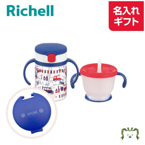 出産祝い 名入れ マグ みんな探してる人気モノ 出産祝い 名入れ マグ キッズ ベビー マタニティ