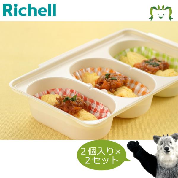 おかずカップに小分けして冷凍・冷蔵保存する容器です。