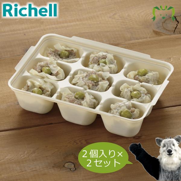 作り置きに便利な食材小分け冷凍・冷蔵トレーです。