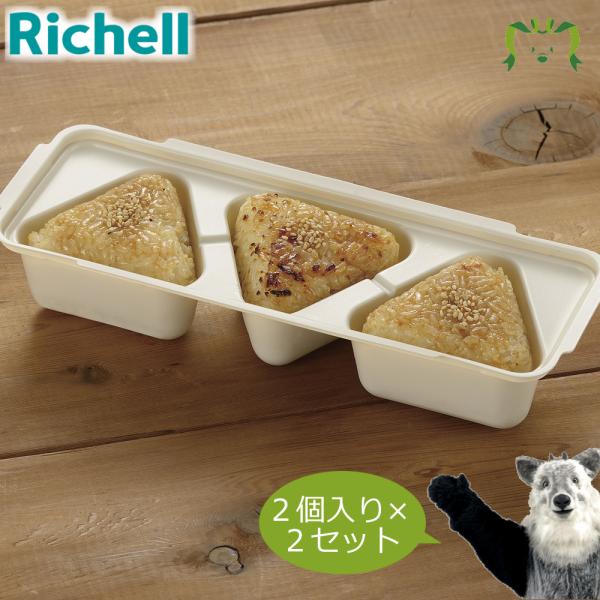 作り置きに便利な食材小分け冷凍・冷蔵トレーです。