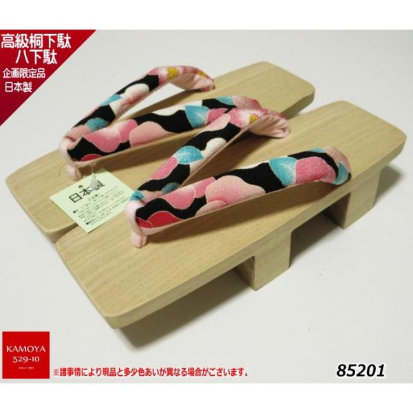 日本製 高級桐下駄 二本歯 女性 白木 24.0cmから26.0cm前後 下駄