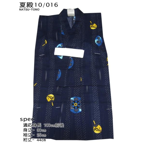 䂩 100cm j q   Ocg 3˂4ˑO lCr[  NbN|Xg͑