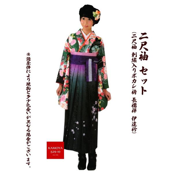 振袖用 長襦袢 女性着物 | 通販・人気ランキング - 価格.com 振袖用 長襦袢 女性着物 | 通販・人気ランキング - 価格.com