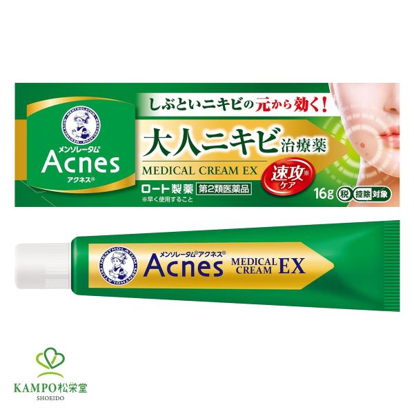 ニキビ メンソレータム アクネス25 メディカルクリームEXa 16g 顔 にきび 大人ニキビ 赤ニキビ 吹き出物 肌 荒れ 塗り薬 市販 薬 市販薬 ロート製薬 第2類医薬品