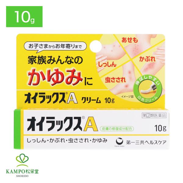 オイラックスA 10g かゆみ止め かゆみ 痒み 虫刺され 蕁麻疹 ステロイド クリーム 塗り薬 市販薬 薬 大人 子供 こども 第一三共ヘルスケア 指定第2類医薬品