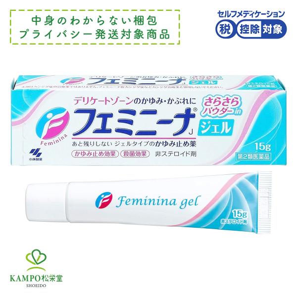 ●局所麻酔成分と抗ヒスタミン成分が痒みをすばやく鎮め、殺菌成分がかゆみの元となる雑菌を殺菌します●パウダー配合のサラサラした使い心地なので、生理や汗など「ムレ」によって起こるデリケートゾーンのかゆみに適しています●ジェルなので、べたつかず、...