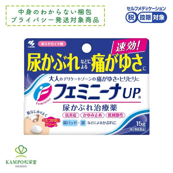 ●製品特徴尿かぶれなどによる痛がゆさに尿かぶれ治療薬・尿やパッドなどによりデリケートゾーンにおきた炎症を鎮める塗り薬・かゆみを素早く鎮める成分配合・非ステロイド性のクリーム・ポーチにinしやすいサイズ感・外出先でも取り出しやすい英字ロゴのチ...