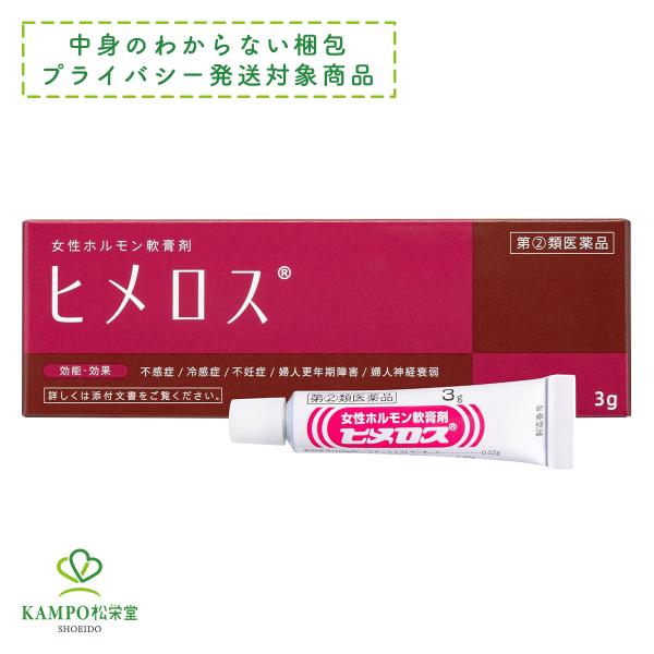 ●本剤は、エストラジオール（天然型の卵胞ホルモン）とエチニルエストラジオール（合成卵胞ホルモン）を配合した医薬品です。●吸収のよい局部の粘膜から卵胞ホルモンを補充できる低刺激な軟膏剤●効能不感症、冷感症、不妊症、婦人更年期障害、婦人神経衰弱...