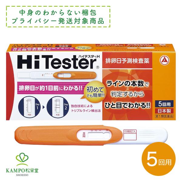 「ハイテスターH」はLH（黄体形成ホルモン）の変化をとらえ、最も妊娠しやすい時期（排卵日）を約1日前に予測する検査薬です。独自技術「トリプルライン検出法」で判定部に現れる3本のラインによって、低域から高域まで幅広く黄体形成ホルモン（LH）の...