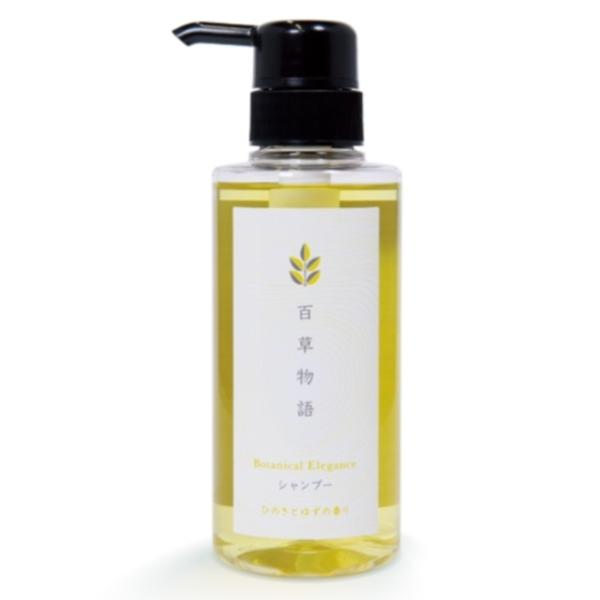 百草物語シャンプー 無着色 無香料 ヒノキ精油 Botanical Elegance リニューアル品 日野製薬