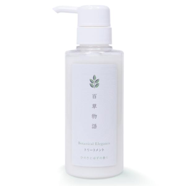 百草物語 トリートメント ボタニカル 日野製薬 リニューアル品