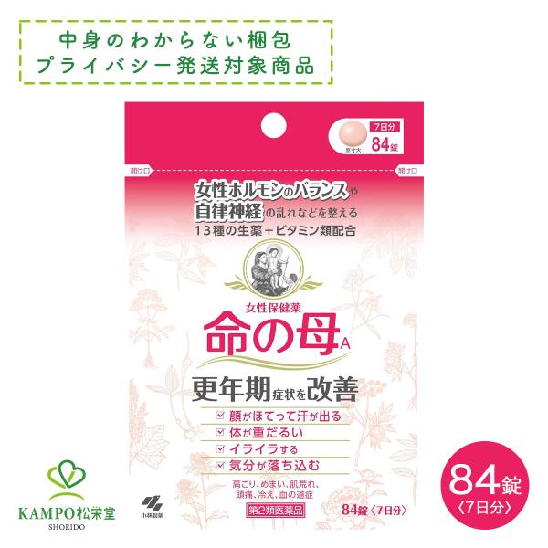【更年期の不調を本気で治したい方に】命の母Aで更年期のさまざまな不調を改善。命の母Aは13種類の生薬に加え、ビタミン類やカルシウムも配合。ホルモンバランスや自律神経の乱れからくる更年期の不調を改善します。◎製品特徴●デリケートな女性の身体の...