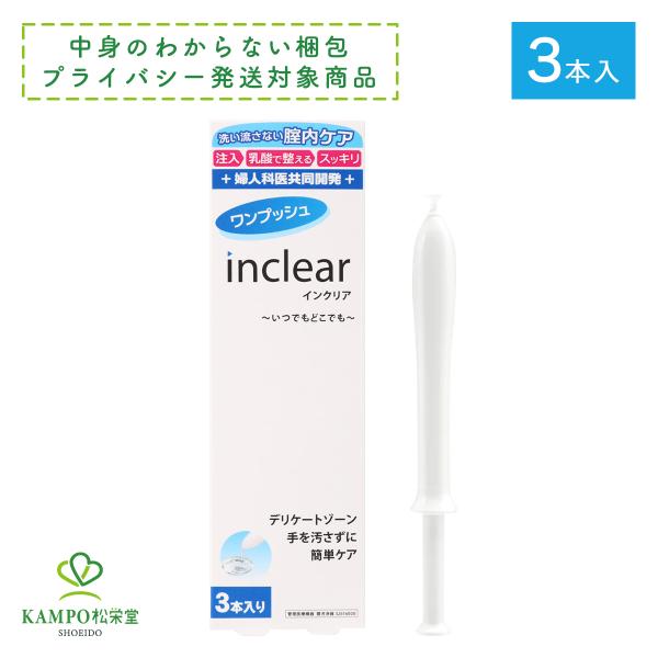 ●こんな方におすすめ・生理後、残った経血を早く洗い流したい・におい※が気になる・性交前や性交後にケアしたい・おりものの量が多いときにケアしたい※汚れによる●製品特徴【5つのいいところ】01.膣内環境と同じ「弱酸性ジェル」弱酸性で、膣内環境に...