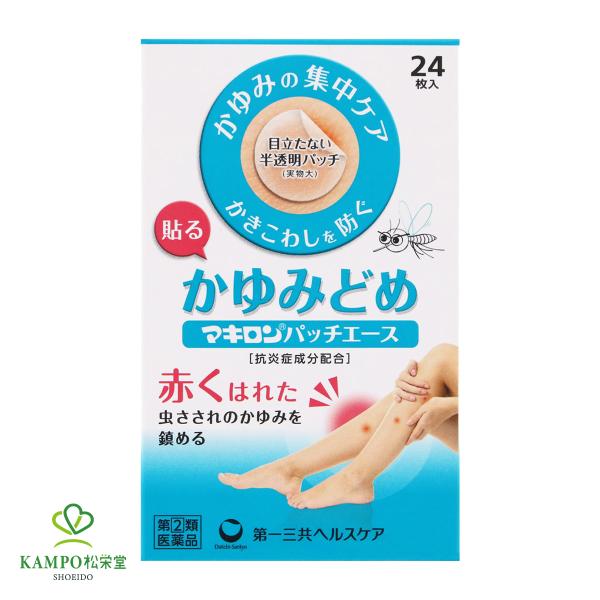マキロンパッチエース 24枚 虫さされ かゆみ 痒み かゆみ止め 虫刺され パッチ ステロイド 大人 子供 こども 市販薬 薬 第一三共ヘルスケア 指定第2類医薬品