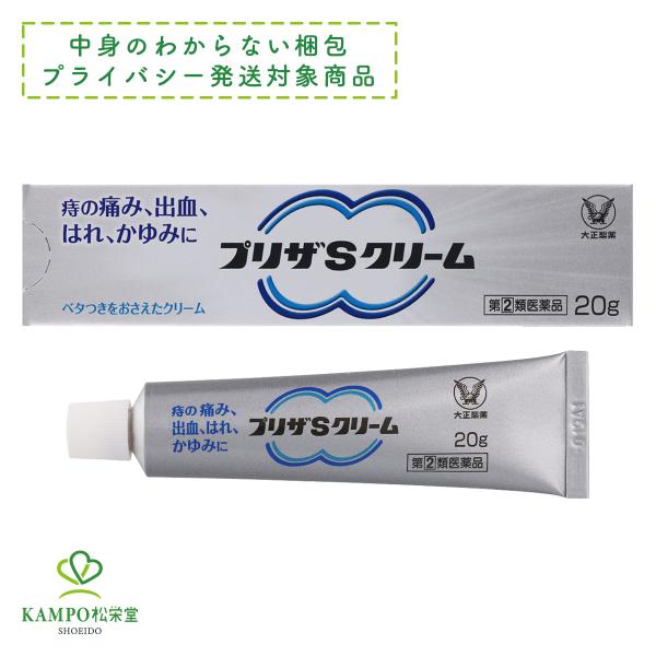 ●製品特徴【つらい痛み・急な出血の痔に　はれ・かゆみの痔にも】・プリザＳクリームは、軟膏に比べて伸びが良く、　痛む患部にさらっと塗りやすくやさしい使い心地のクリーム剤です。・べたつかず、下着などに製剤の油染みがつきにくくなりました。●こんな...