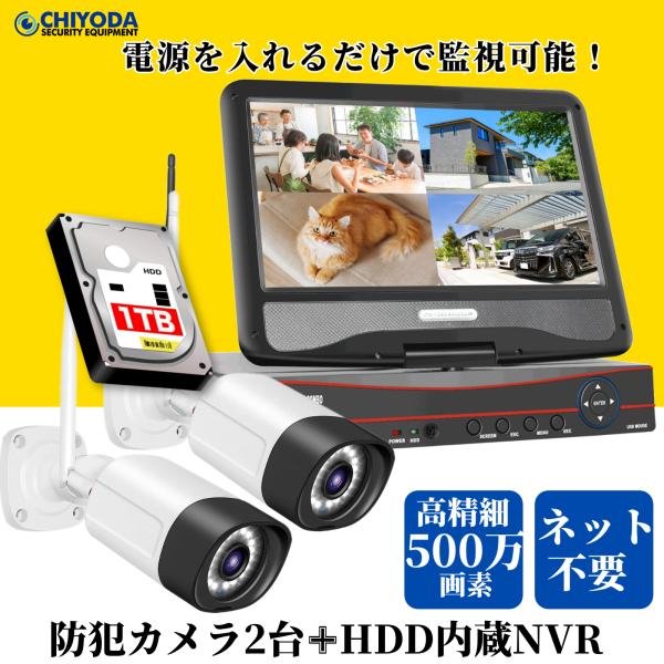 アキバガジェット 防犯カメラ 屋外 wifi 家庭用 セ ット アキバガジェット 防犯カメラ 屋外 wifi 家庭用 セ ット