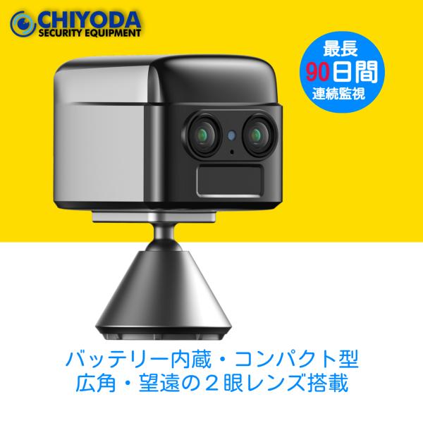 カメラ　監視カメラ　高機能　高画質　暗視カメラ アキバガジェット 防犯カメラ wifi 小型防犯カメラ 2K高画質 二