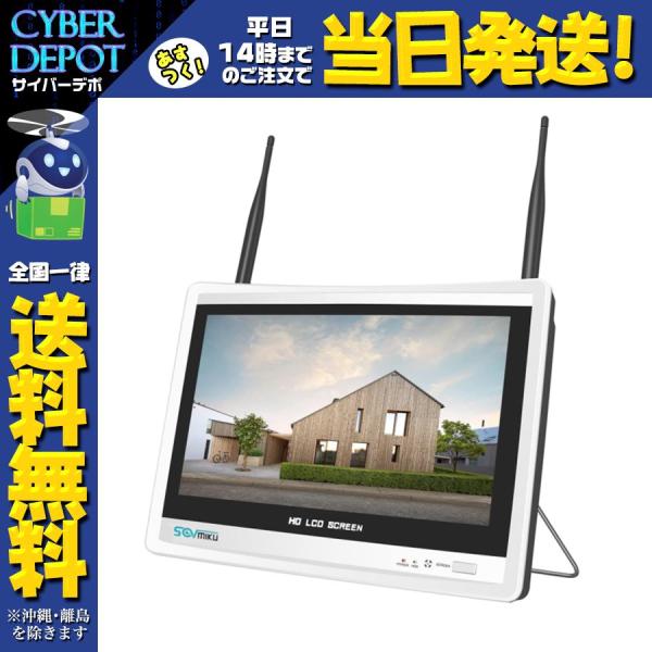 アキバガジェット 12.1インチLCD液晶モニタ一体型NVR 録画機 Wifi 500