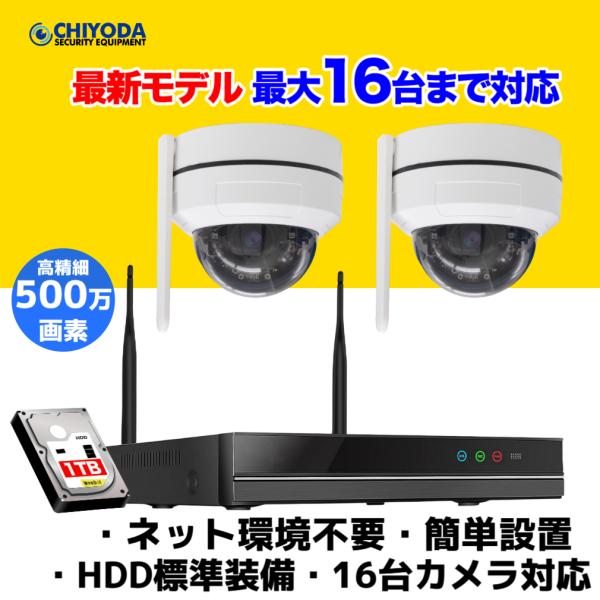 防犯カメラ 屋外 ワイヤレス　AC-HC905 アキバガジェット 防犯カメラ 屋外 ワイヤレス 監視カメラ wifi