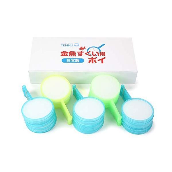 金魚すくい ポイ みんな探してる人気モノ 金魚すくい ポイ ペット ペットグッズ