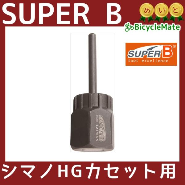 26 5{ .t[zC[[o[ V}mHG JZbgt[ SUPER B  ]ԍH 1020 JZbgt[ V}mpij 񔚔