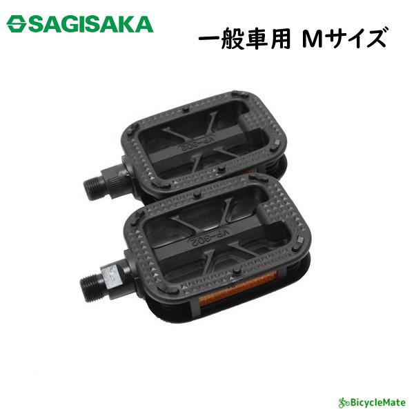 SAGISAKA ] ʎԗp y_ ubN lTCY 10512ij