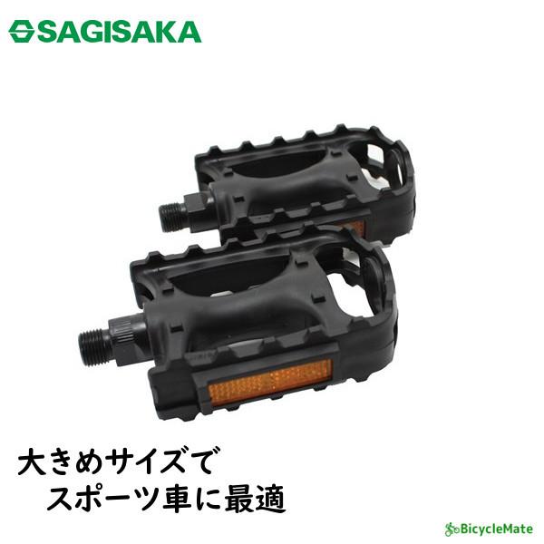 SAGISAKA ] X|[cp y_ LTCY  ATB  10624ij