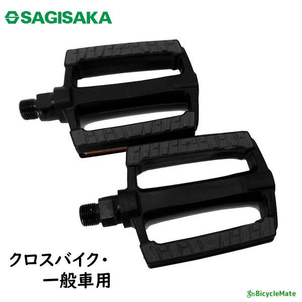 SAGISAKA ] y_ NXoCN E yԗp ubN 10630ij