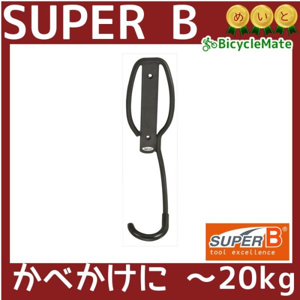 ] ۊ W Ǌ| 1p SUPER B  ]ԍH 1916 VOoCNbN  Ǌ|pij 