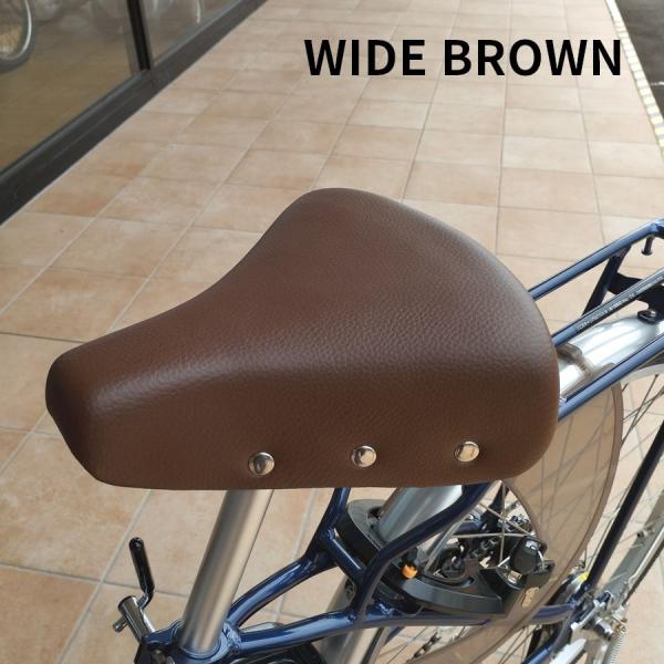 自転車サドル おしゃれ しっかり テリーサドル ワイドサイズ ブラウン